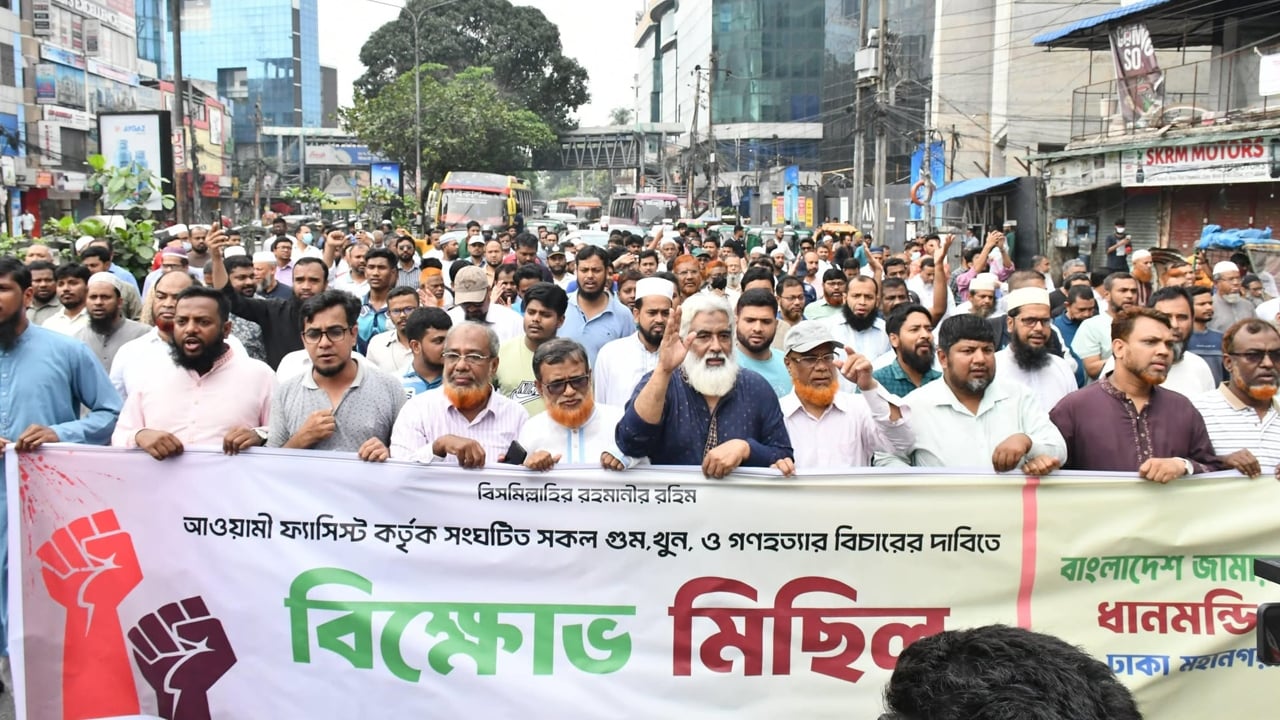 ধানমন্ডি ৩২-এ জামায়াতের বিক্ষোভ