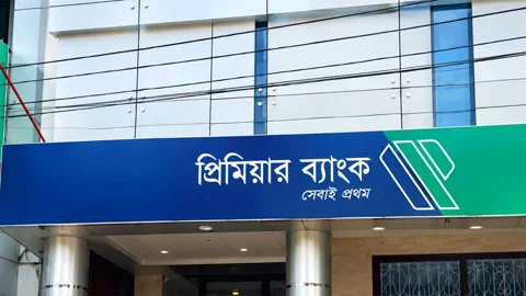 প্রিমিয়ার ব্যাংকে নতুন জব সার্কুলার