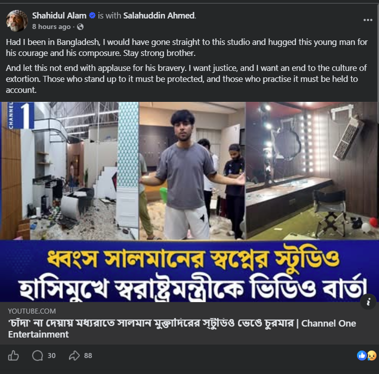 বিশিষ্ট আলোকচিত্রী ও সাংবাদিক শহিদুল আলমের ফেসবুক পোষ্ট