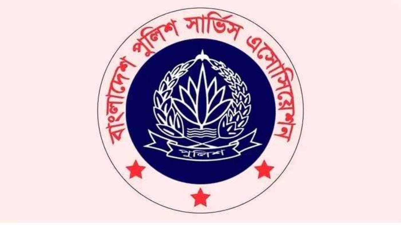 ‘পুলিশকে নিয়ে সামাজিক যোগাযোগমাধ্যমে বিভ্রান্তিকর তথ্য ছড়ানো হচ্ছে’
