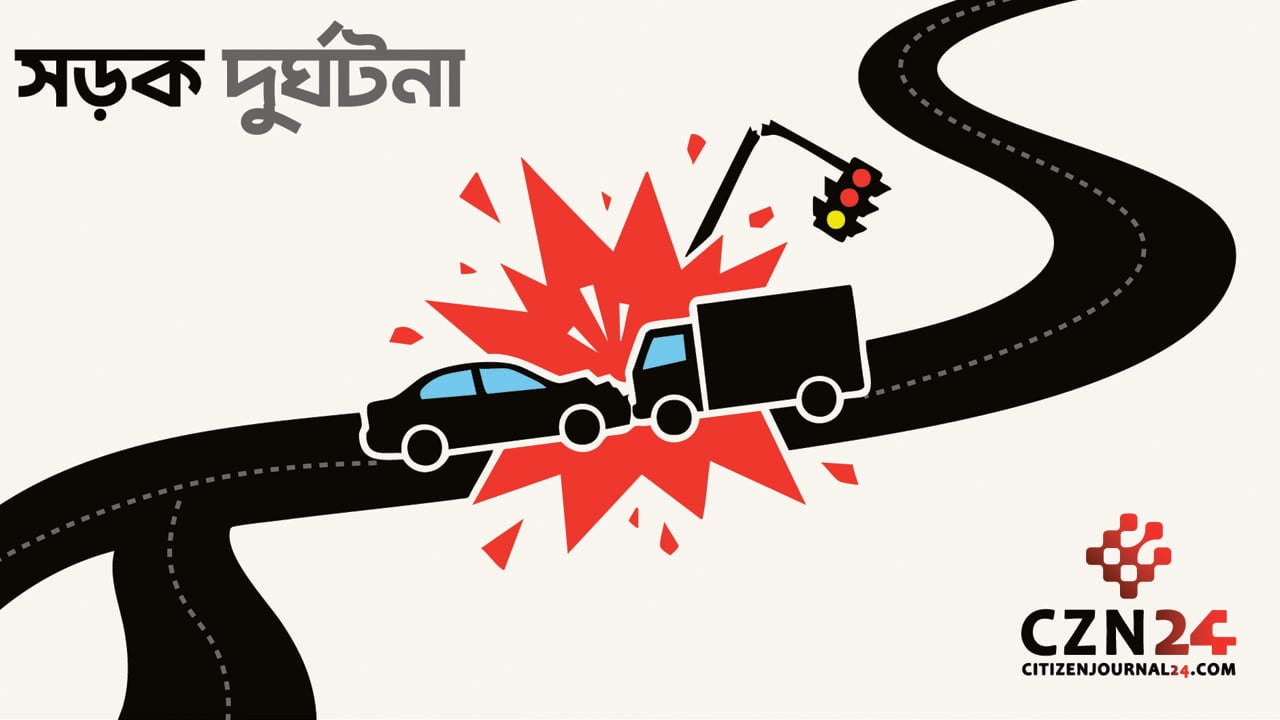 নাটোরে ট্রাক-মোটরসাইকেল সংঘর্ষে নিহত ৩