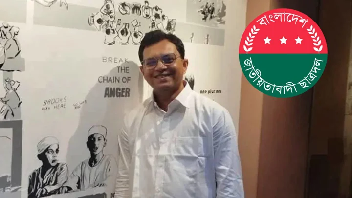 পবিপ্রবি ছাত্রদল সভাপতির পদ স্থগিত