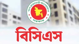 ৪৯তম বিশেষ বিসিএসের ৬৫১ জনকে নিয়োগ দিয়ে প্রজ্ঞাপন