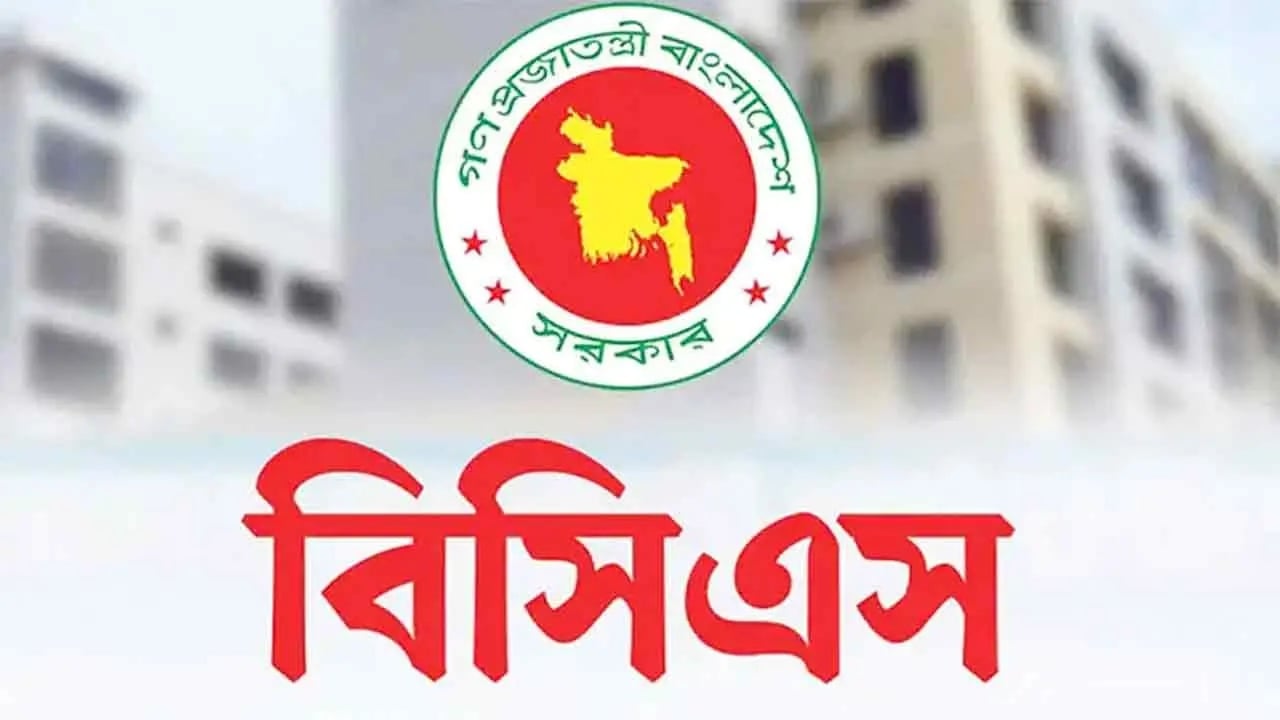 ৪৯তম বিশেষ বিসিএসের ৬৫১ জনকে নিয়োগ দিয়ে প্রজ্ঞাপন