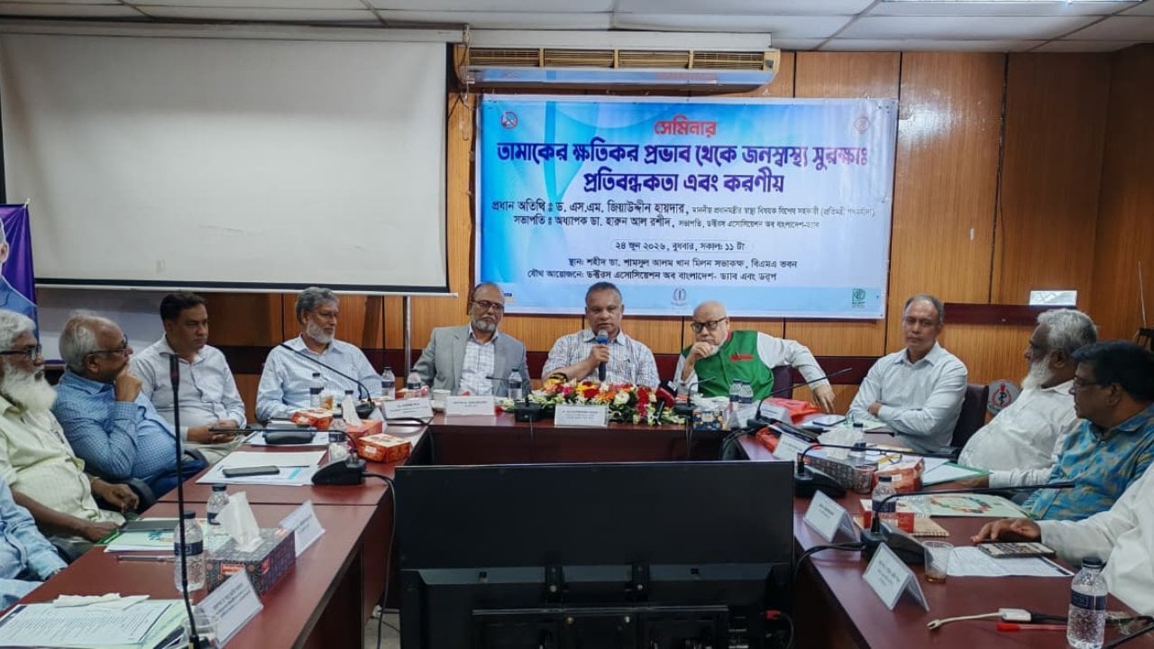 তামাক নিয়ন্ত্রণে সরকার বদ্ধপরিকর: জিয়াউদ্দিন হায়দার