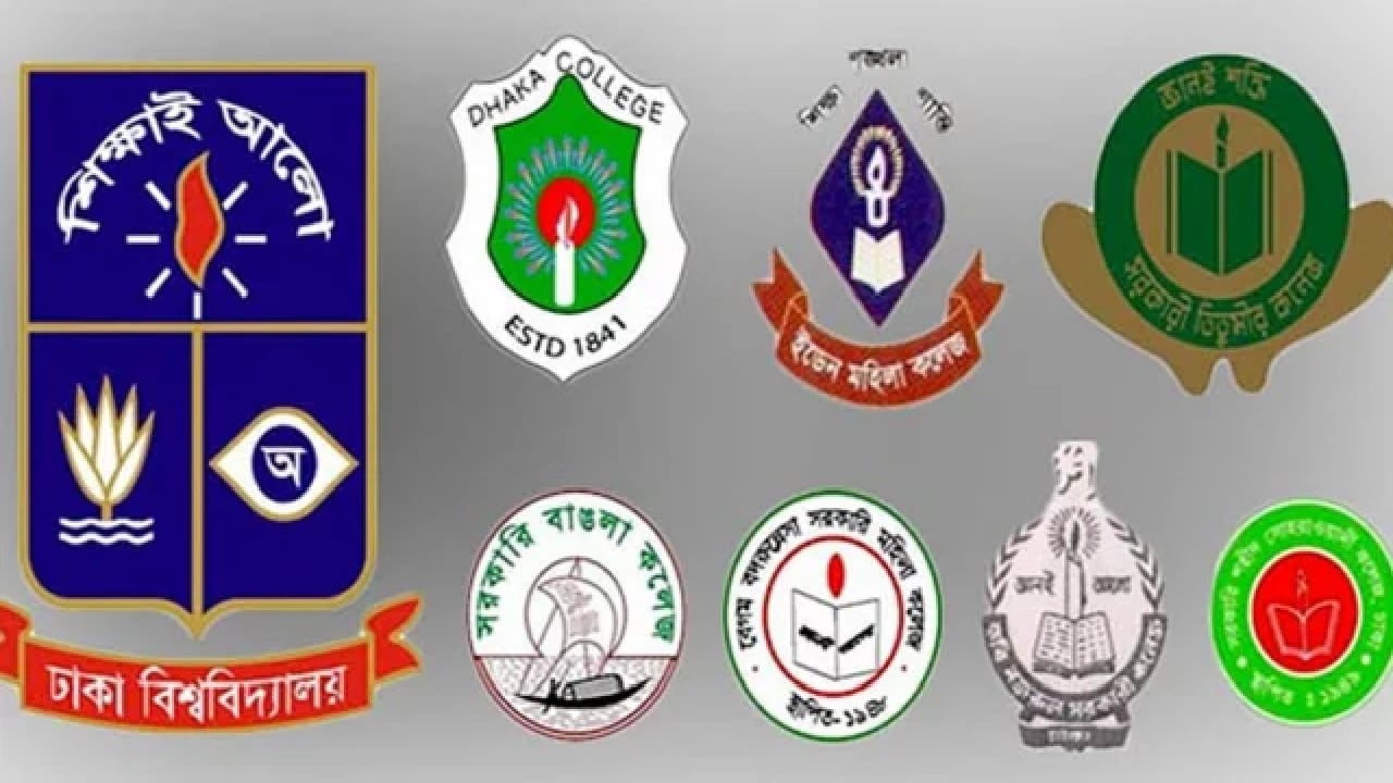 ৭ কলেজের চূড়ান্ত পরীক্ষার সময়সূচি ঘোষণা