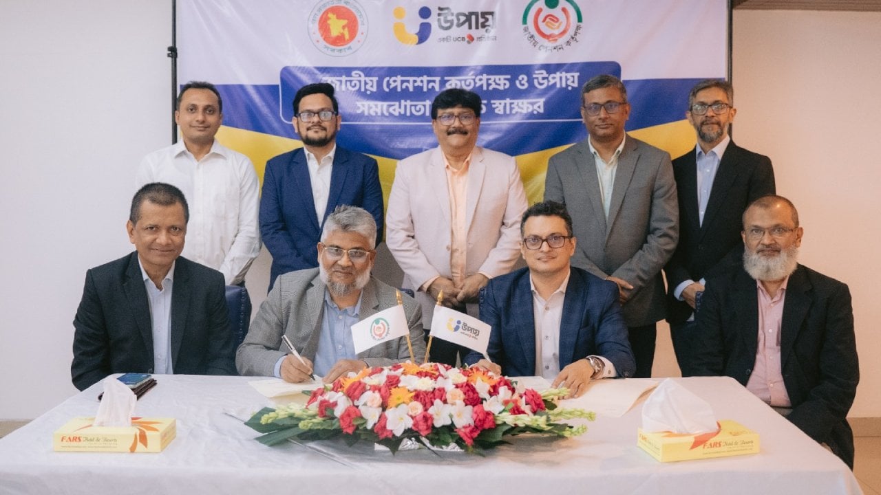 পেনশন স্কিমে মাসিক চাঁদা জমা সহজ করতে সমঝোতা সই