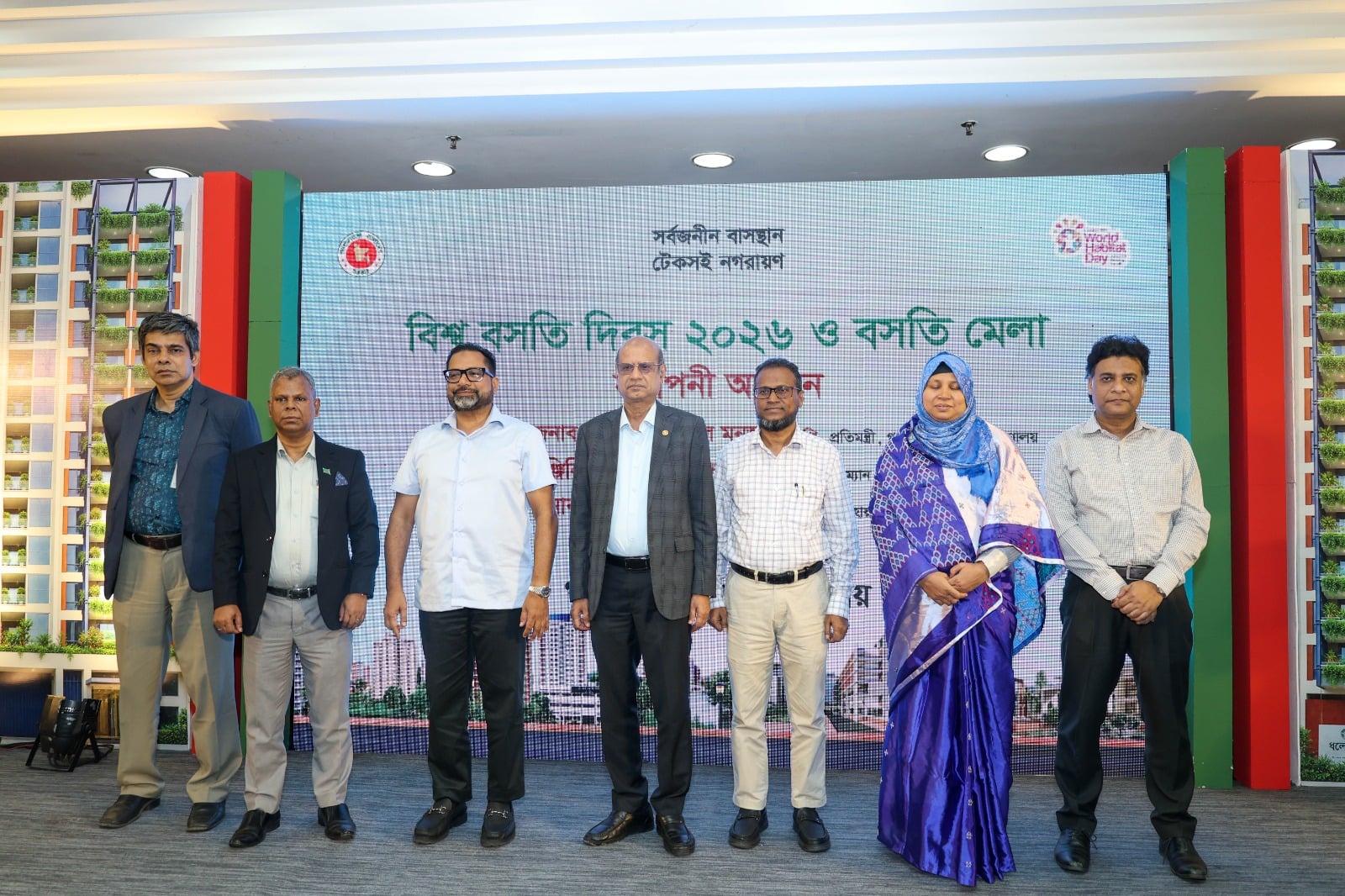 বসতি মেলার সমাপনী অনুষ্ঠান