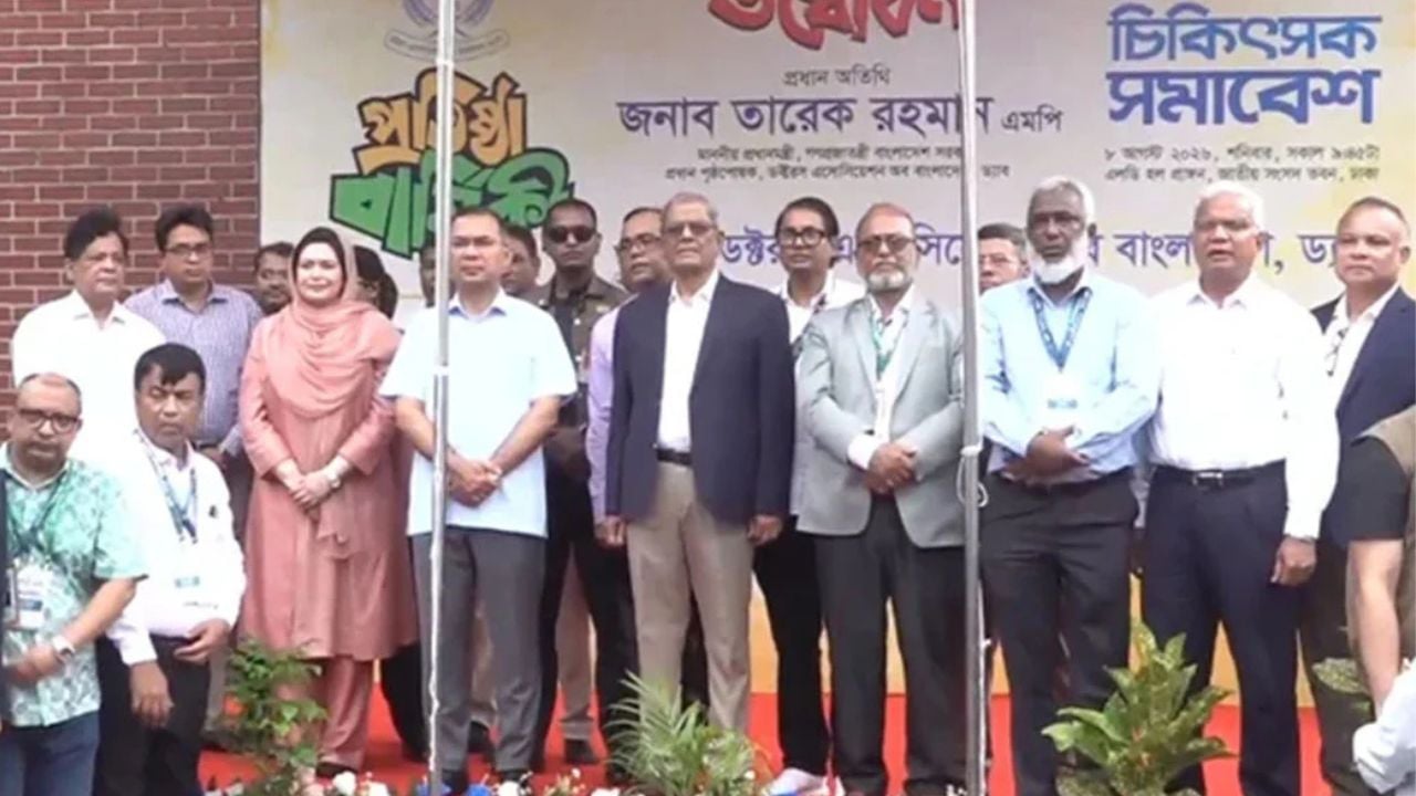 চিকিৎসক সমাবেশ উদ্বোধন করলেন প্রধানমন্ত্রী
