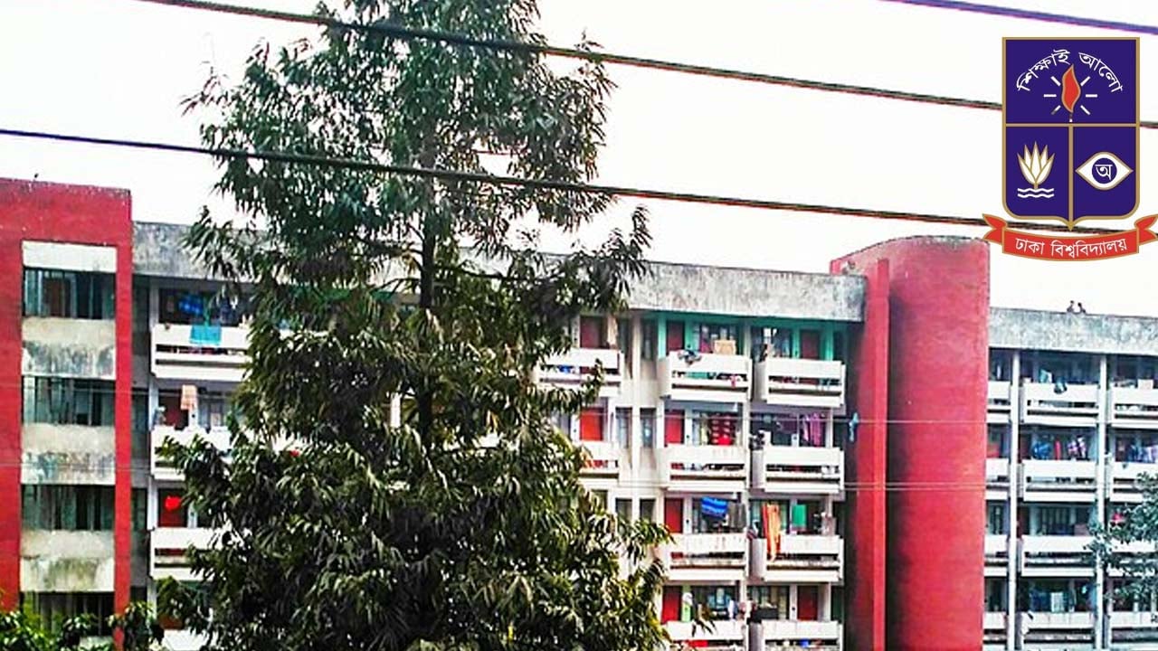 আবার ‘সমকামিতার’ অভিযোগ, ঢাবির হল থেকে ২ শিক্ষার্থী বহিষ্কার