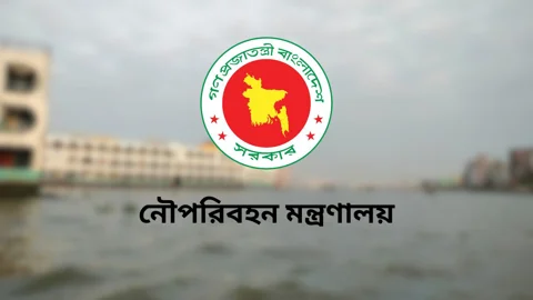 নৌপরিবহন মন্ত্রণালয়ে চাকরি, পদ ৩৫