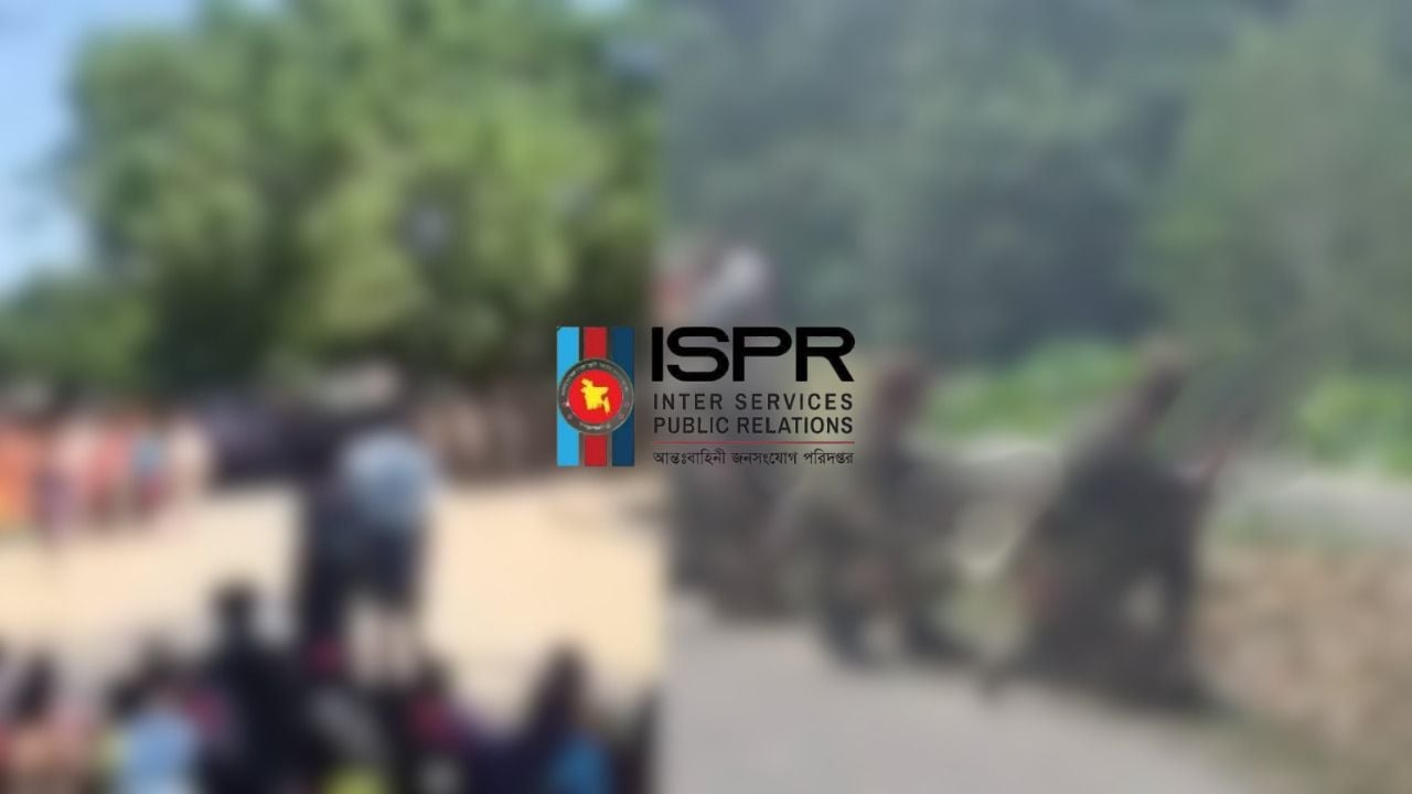 সাজেকে গুলিবর্ষণের ঘটনায় আটকে পড়া ৩০০০ পর্যটক উদ্ধার: আইএসপিআর