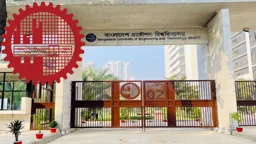 বুয়েটে চাকরির সুযোগ, বিভিন্ন স্থায়ী পদে বড় নিয়োগ বিজ্ঞপ্তি প্রকাশ