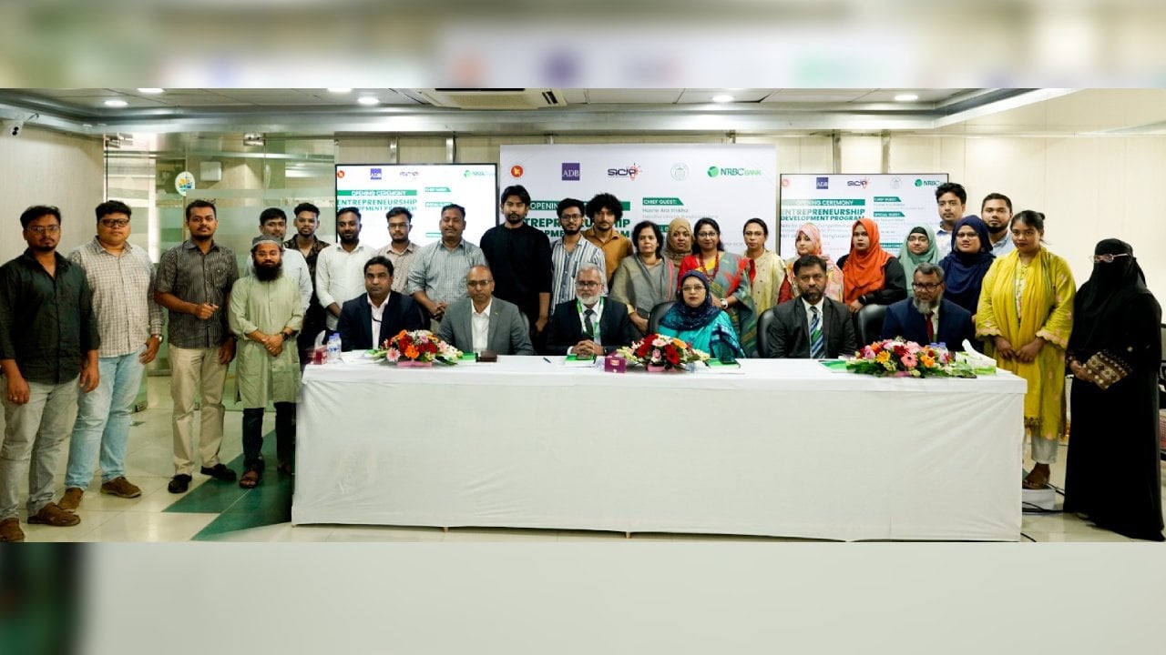 এনআরবিসি ব্যাংকে মাসব্যাপী উদ্যোক্তা উন্নয়ন প্রশিক্ষণ কর্মসূচি শুরু