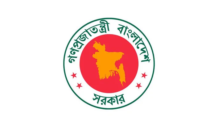 সরকারি চাকরির নতুন নিয়োগ বিজ্ঞপ্তি