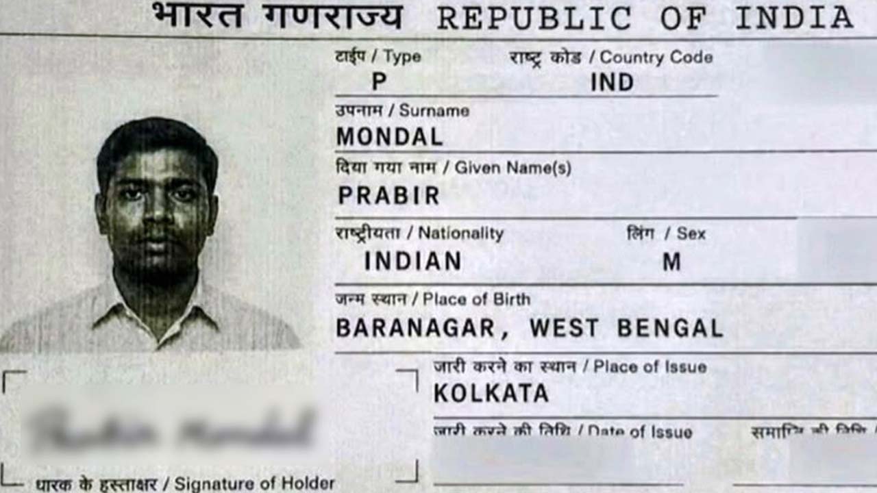 প্রেমের টানে বাংলাদেশে এসে মৃত্যু, ৫ বছর ধরে মর্গে প্রবীরের মরদেহ 1