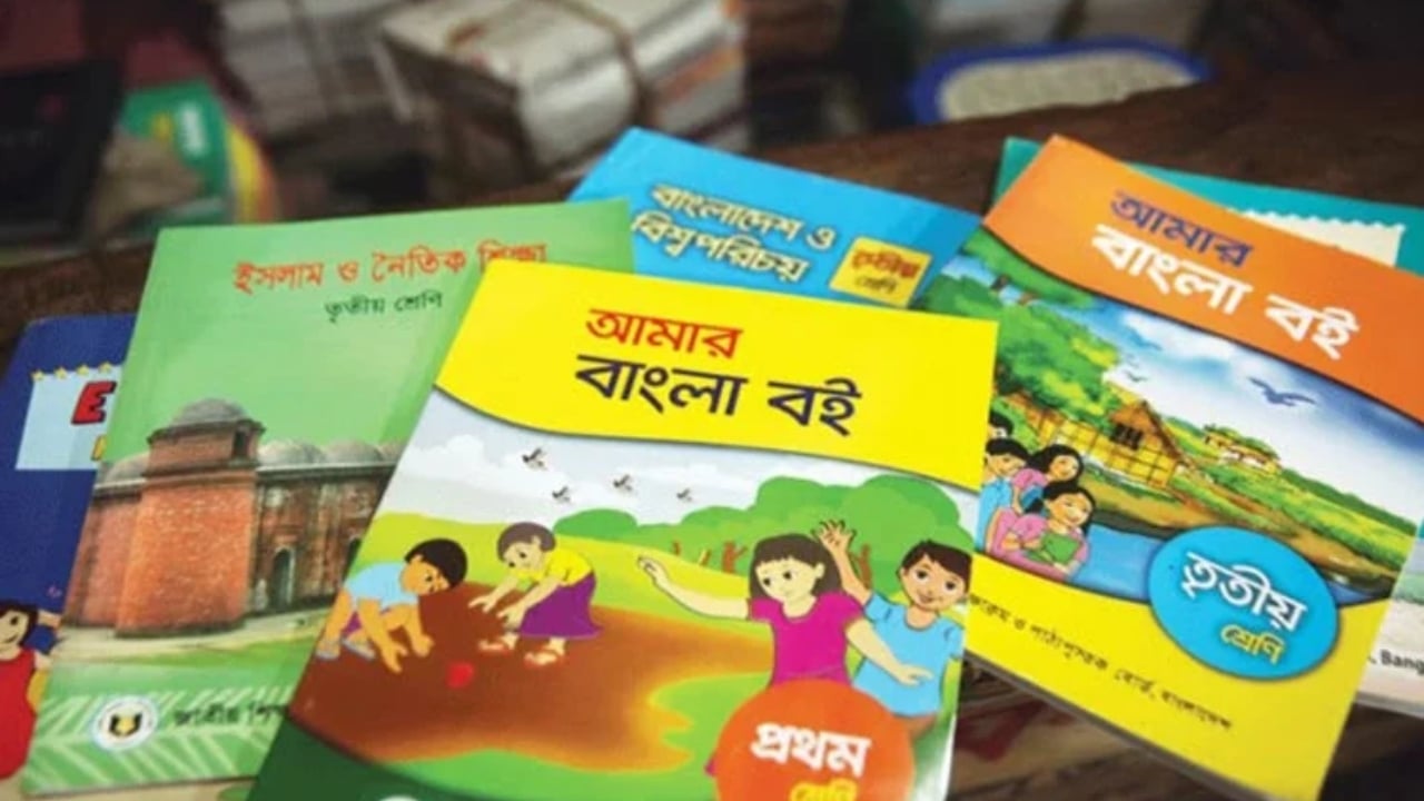 শিক্ষাক্রমে যুক্ত হচ্ছে নতুন ৪ বই, থাকছে হাতে-কলমে শেখার সুযোগ