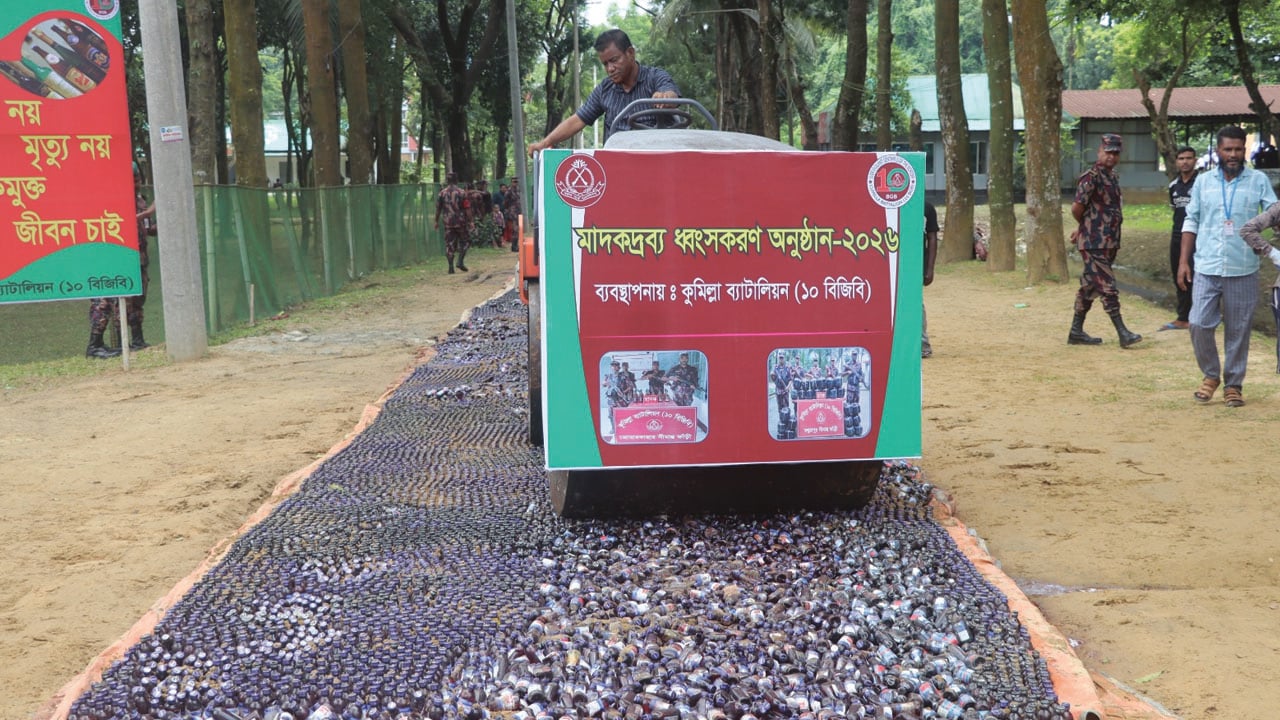 জব্দ ৮৩ কোটি টাকার মাদকদ্রব্য ধ্বংস করলো বিজিবি