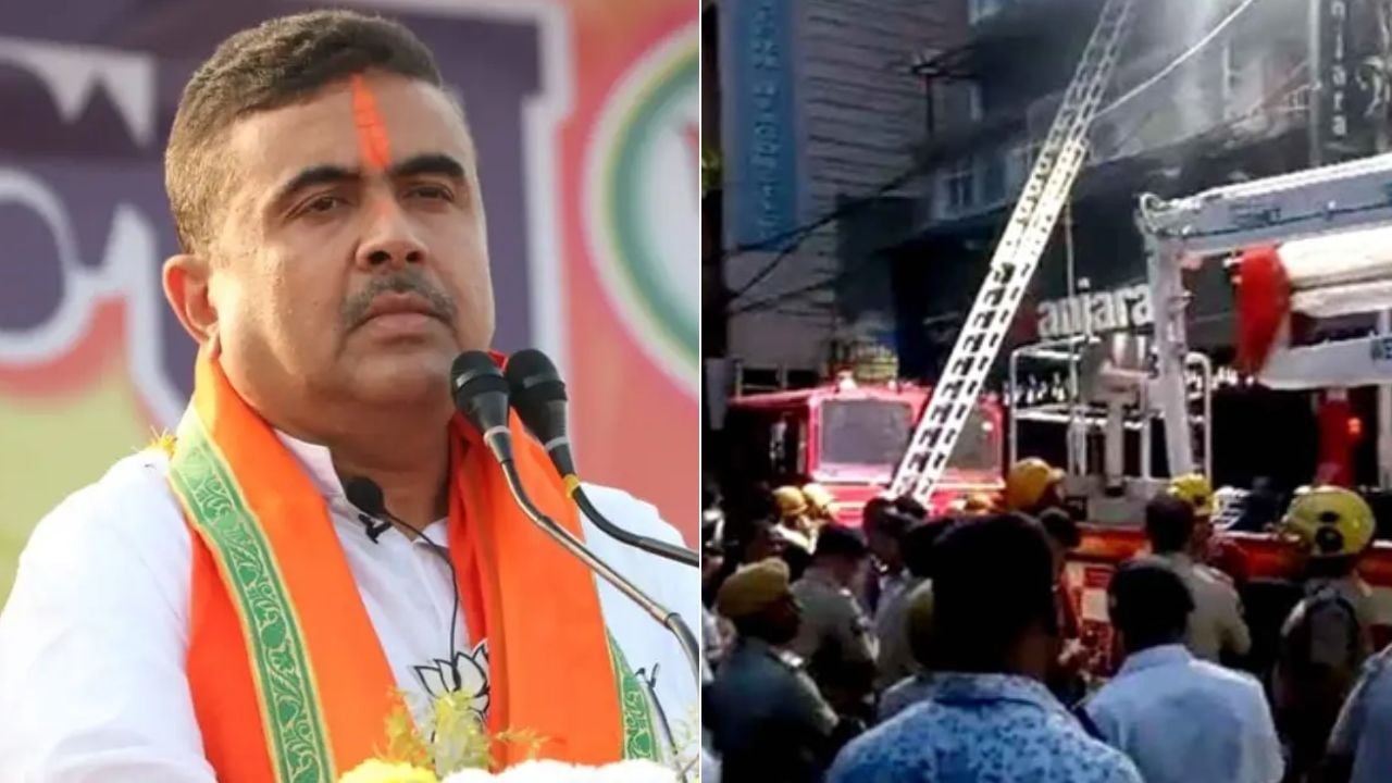 কলকাতায় অগ্নিকাণ্ডের ঘটনায় মমতার সরকারকে দুষলেন শুভেন্দু