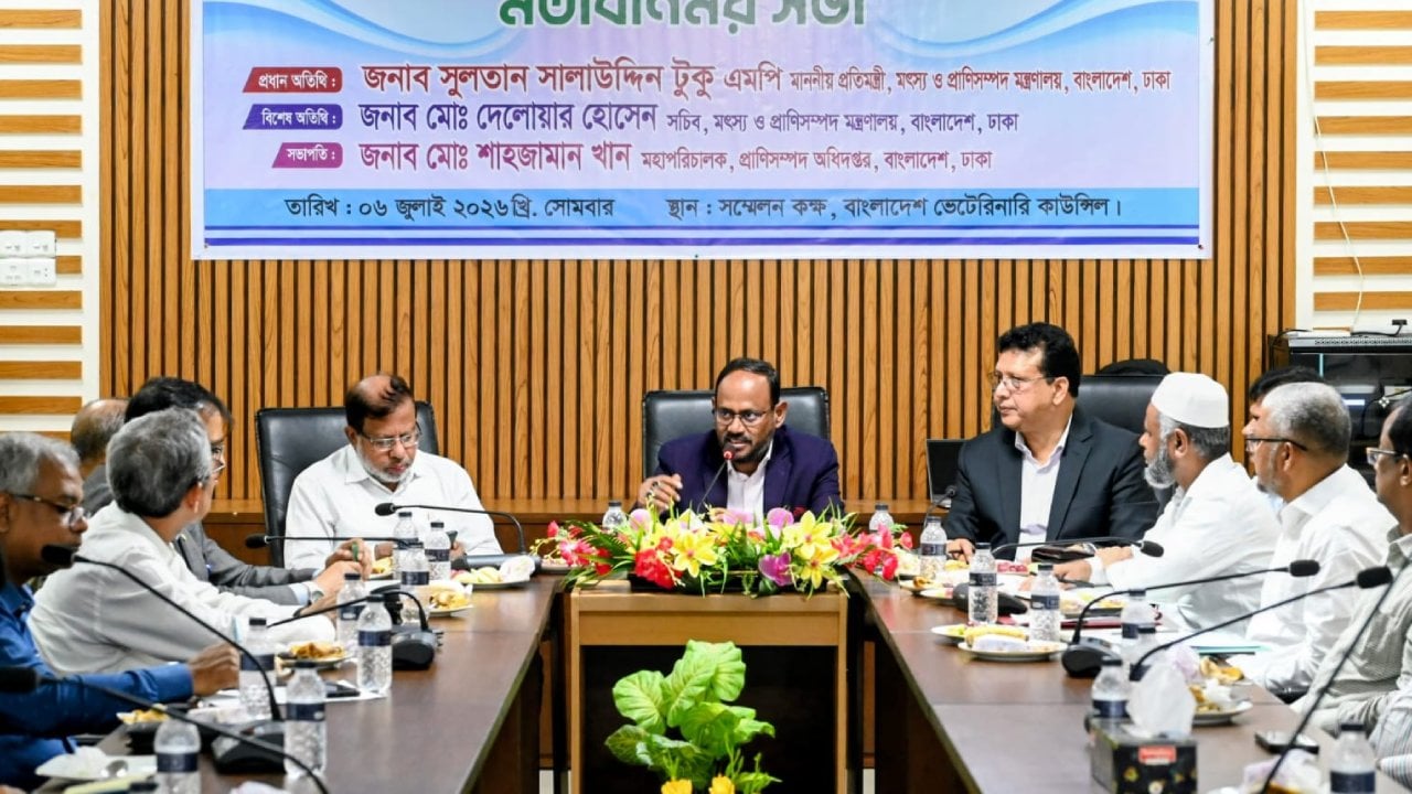 ‘প্রাণীর চিকিৎসাসেবা সম্প্রসারণ ও আধুনিকায়নের বিকল্প নেই’