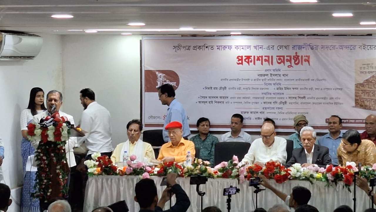 ‘রাজনীতির সদরে অন্দরে’ বইটি প্রবহমান ধারার দলিল: তথ্যমন্ত্রী 
