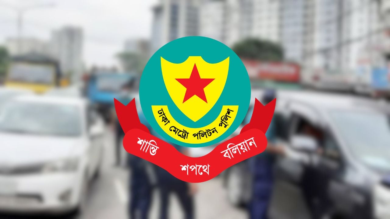 রাজধানীতে ট্রাফিক আইন লঙ্ঘনে ৮৬৫ গাড়ি ডাম্পিং