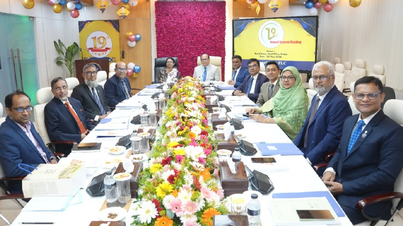 সোনালী ব্যাংকের ১৯তম বার্ষিক সাধারণ সভা অনুষ্ঠিত
