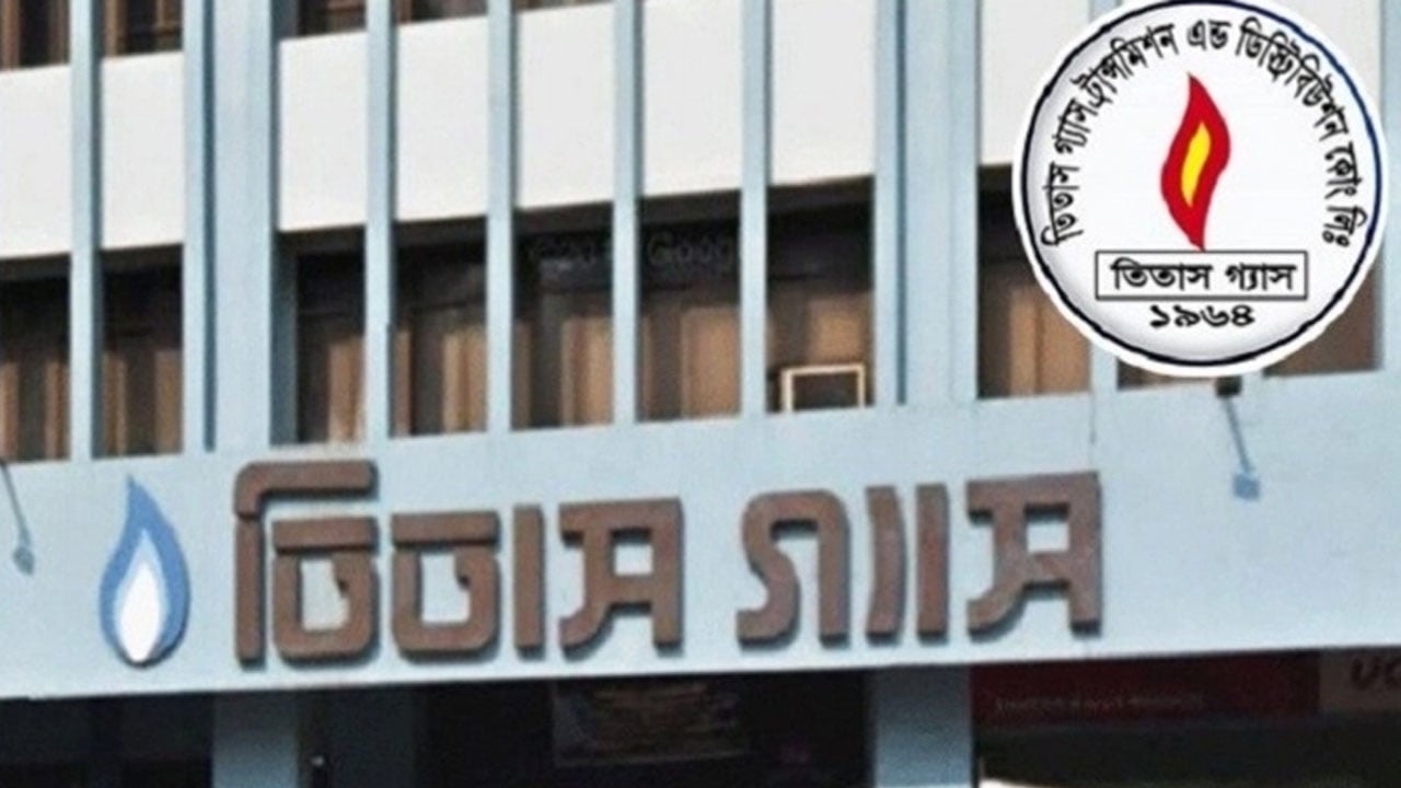 যেসব এলাকায় শুক্রবার ৬ ঘণ্টা গ্যাস থাকবে না