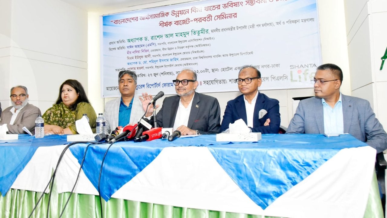 ‘বীমা খাতে আস্থা ফেরাতে ডিজিটাল রূপান্তর ও সুশাসনের বিকল্প নেই’