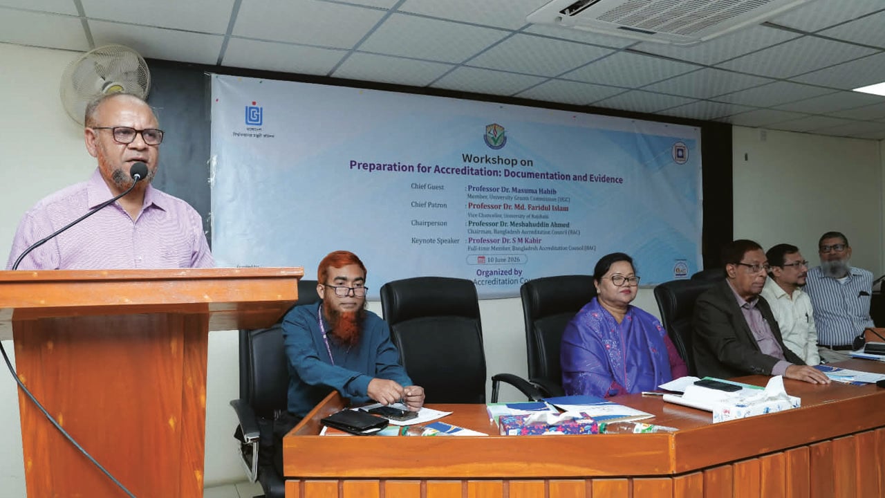 বিশ্বমানের উচ্চশিক্ষার লক্ষ্যে রাবিতে অ্যাক্রেডিটেশন বিষয়ক কর্মশালা
