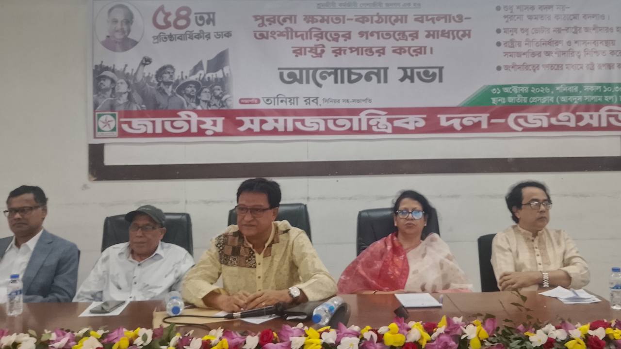 দুই বছর না যেতেই ফিকে হয়েছে গণঅভ্যুত্থানের স্বপ্ন: তানিয়া রব