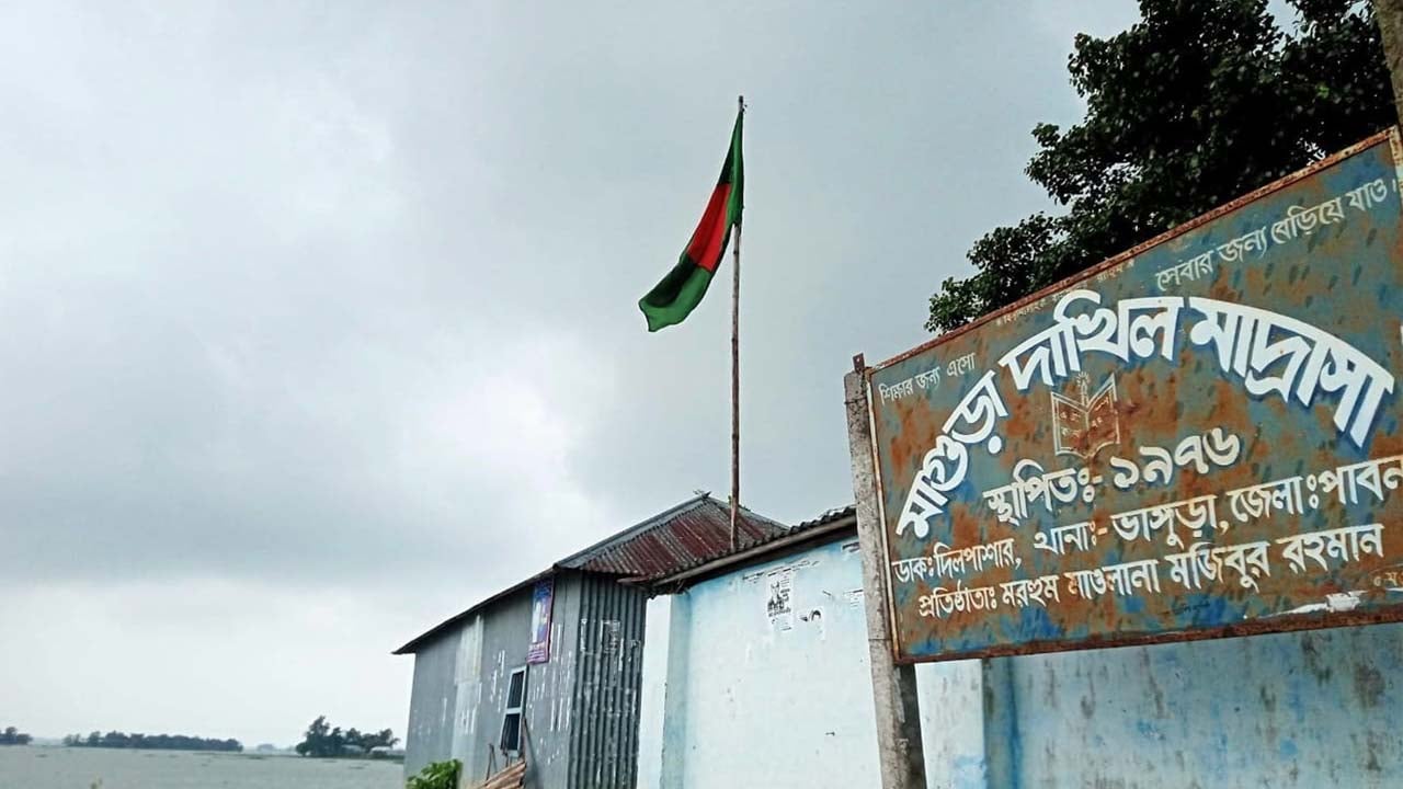 মাগুরা দাখিল মাদ্রাসায় ১৯ পরীক্ষার্থীর কেউই পাস করেনি