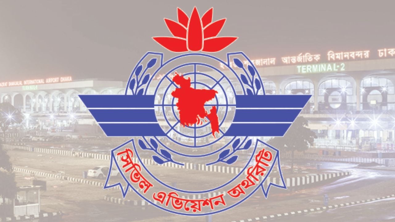নীতিমালা না করেই বিমানবন্দরের সম্পত্তি ইজারা শুরু