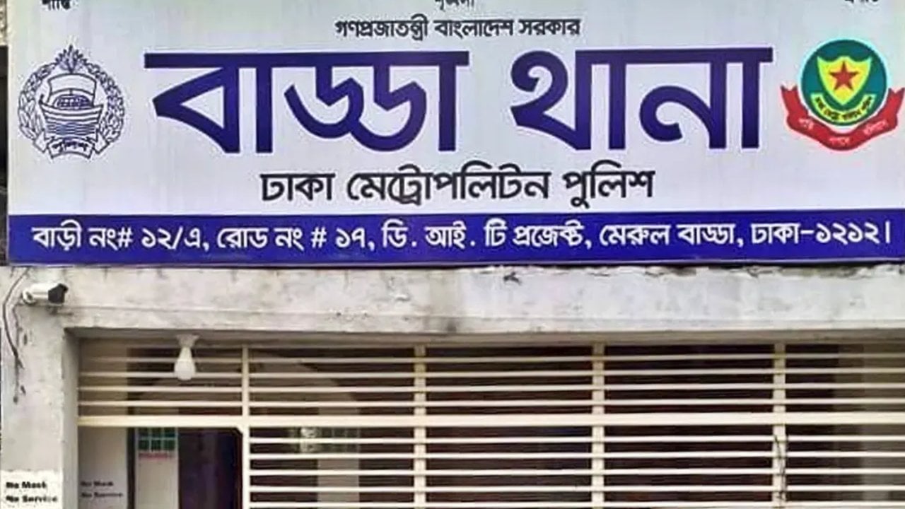 রাজধানীতে চিপসের কারখানায় আগুনে পুড়ে ২ কর্মচারী নিহত