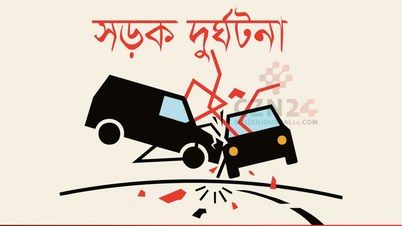 দিনাজপুরে পিকআপের ধাক্কায় মা-ছেলে নিহত
