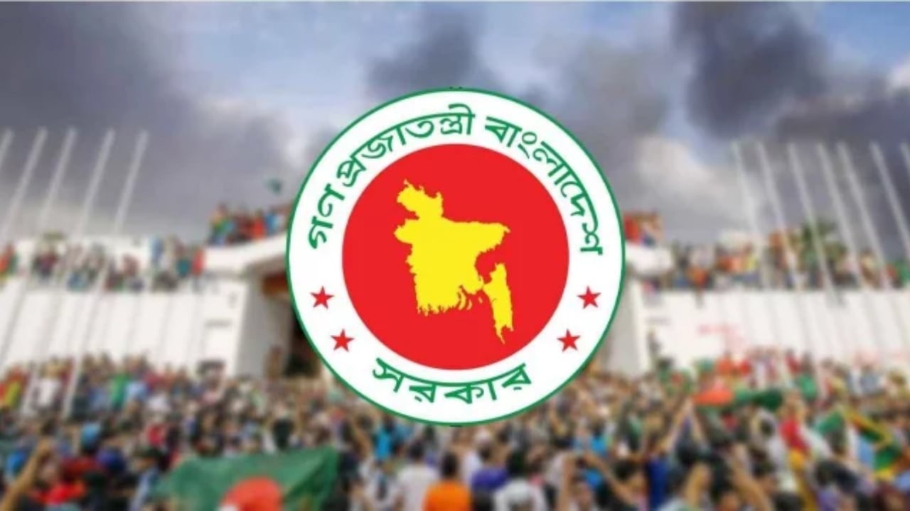 নতুন যে নামে আসছে জুলাই প্রকল্প