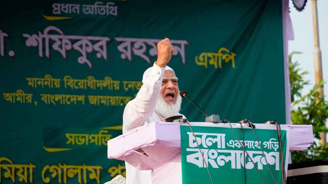 শত যন্ত্রণা বুকে নিয়ে নির্বাচনের ফলাফল মেনে নিয়েছি: জামায়াত আমির