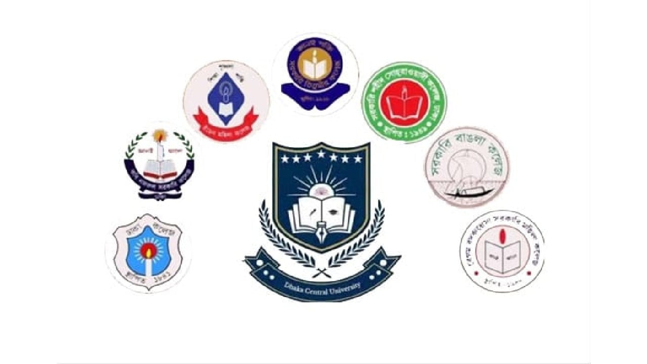 ঢাকা সেন্ট্রাল ইউনিভার্সিটির ভর্তি পরীক্ষার আবেদন শুরু