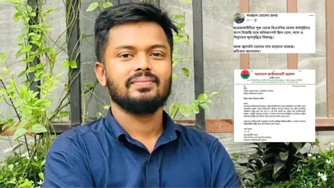 তেলের দাম বৃদ্ধির প্রতিবাদে পোস্ট, ছাত্রদল নেতাকে শোকজ