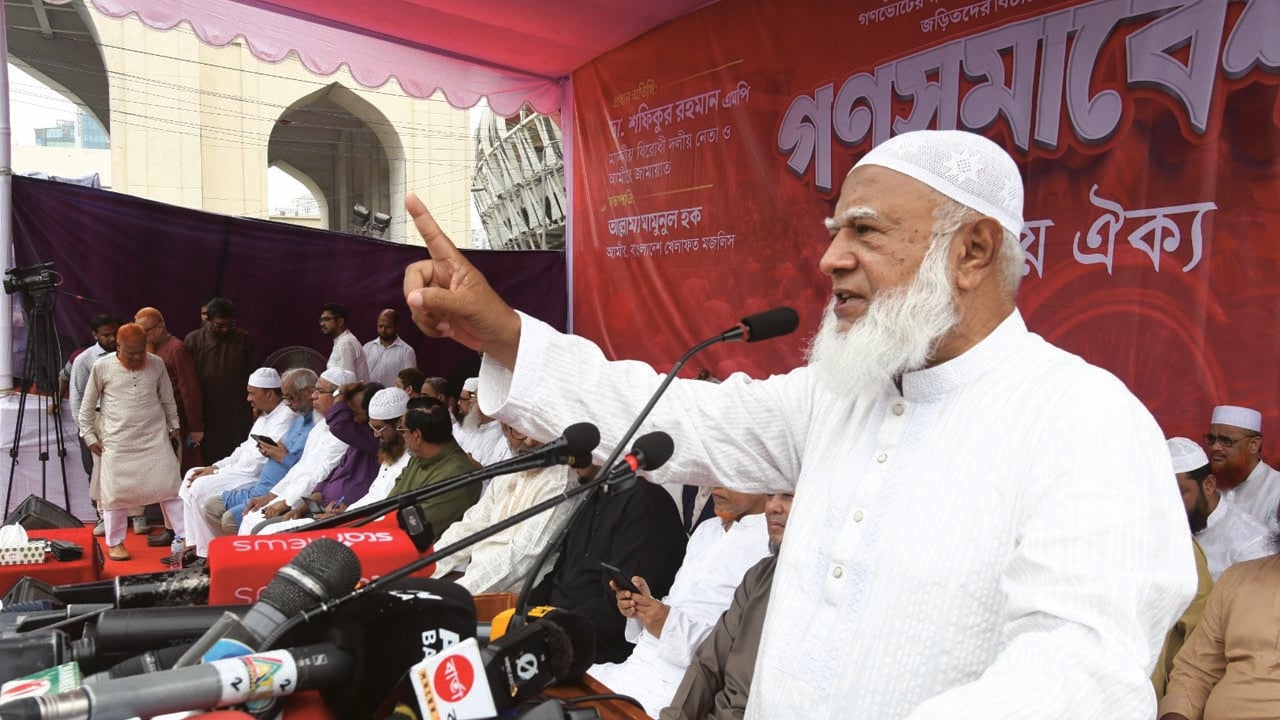 জামায়াত আমির