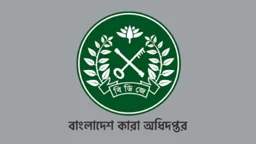 স্বজনদের সঙ্গে ভিডিও কলে কথা বলতে পারবেন কারাবন্দিরা