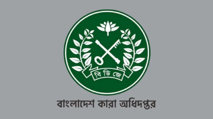 স্বজনদের সঙ্গে ভিডিও কলে কথা বলতে পারবেন কারাবন্দিরা