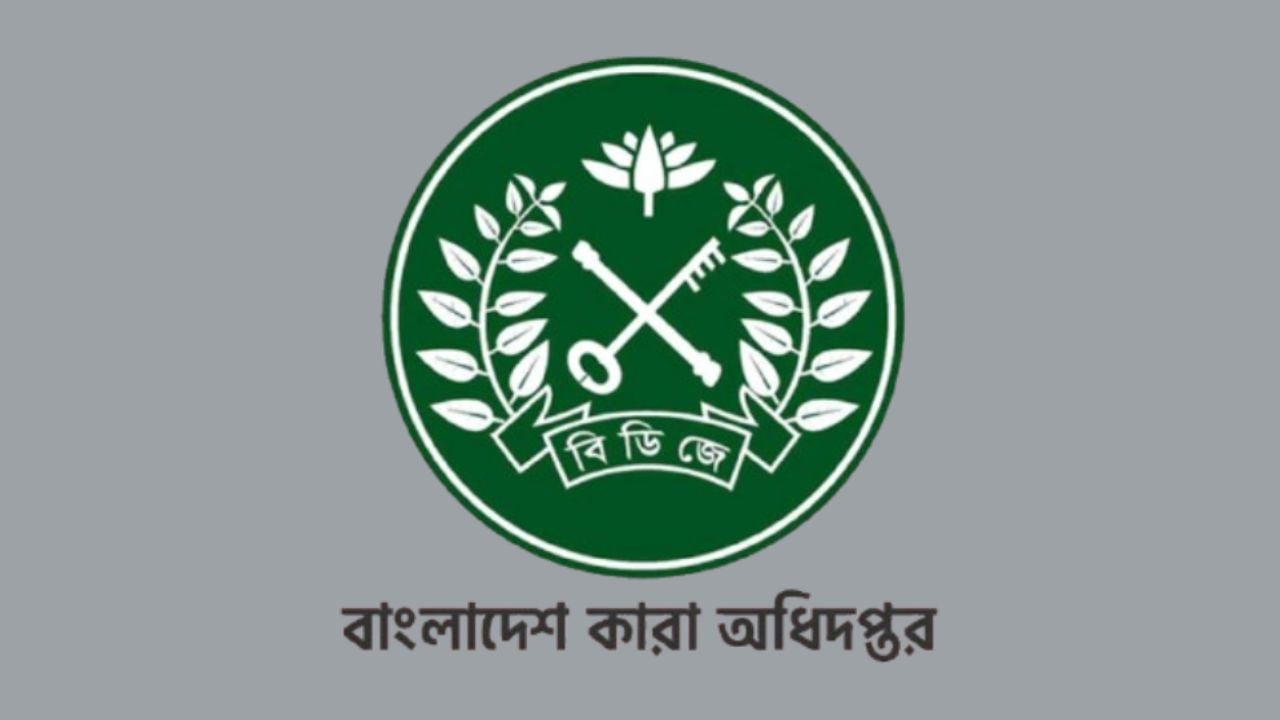 স্বজনদের সঙ্গে ভিডিও কলে কথা বলতে পারবেন কারাবন্দিরা