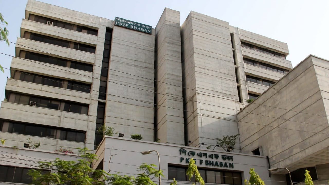 পল্লী কর্ম-সহায়ক ফাউন্ডেশনে চাকরির সুযোগ