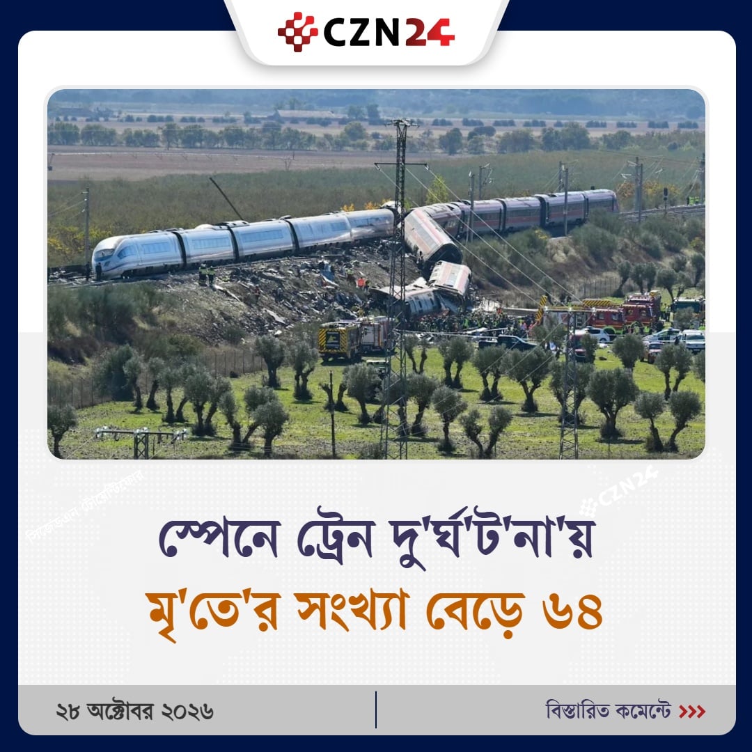 ইরান যুদ্ধ