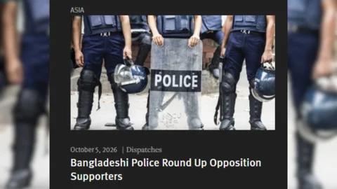 জাসদের নেতাকর্মীদের গণগ্রেপ্তার বাংলাদেশে রাজনৈতিক অধিকারের ওপর সর্বশেষ আক্রমণ: এইচআরডব্লিউ