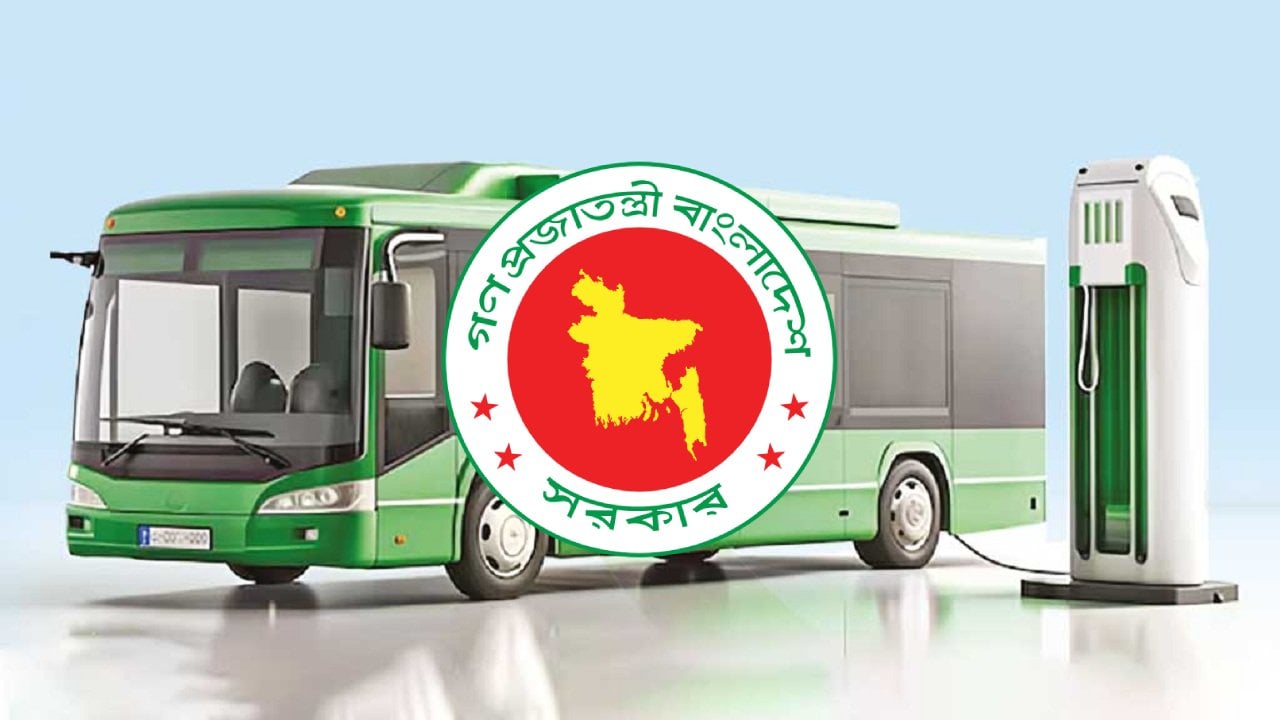গণপরিবহন আধুনিকায়নে ১৪০০ বৈদ্যুতিক বাস আনছে সরকার