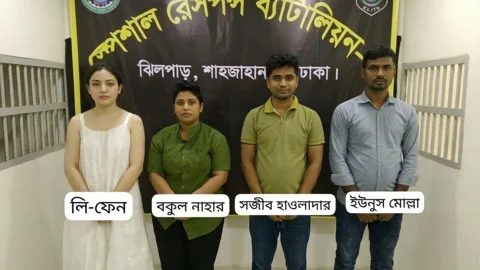 ক্যানসারের ওষুধ পাচারচেষ্টা, চীনা নাগরিকসহ গ্রেপ্তার ৪