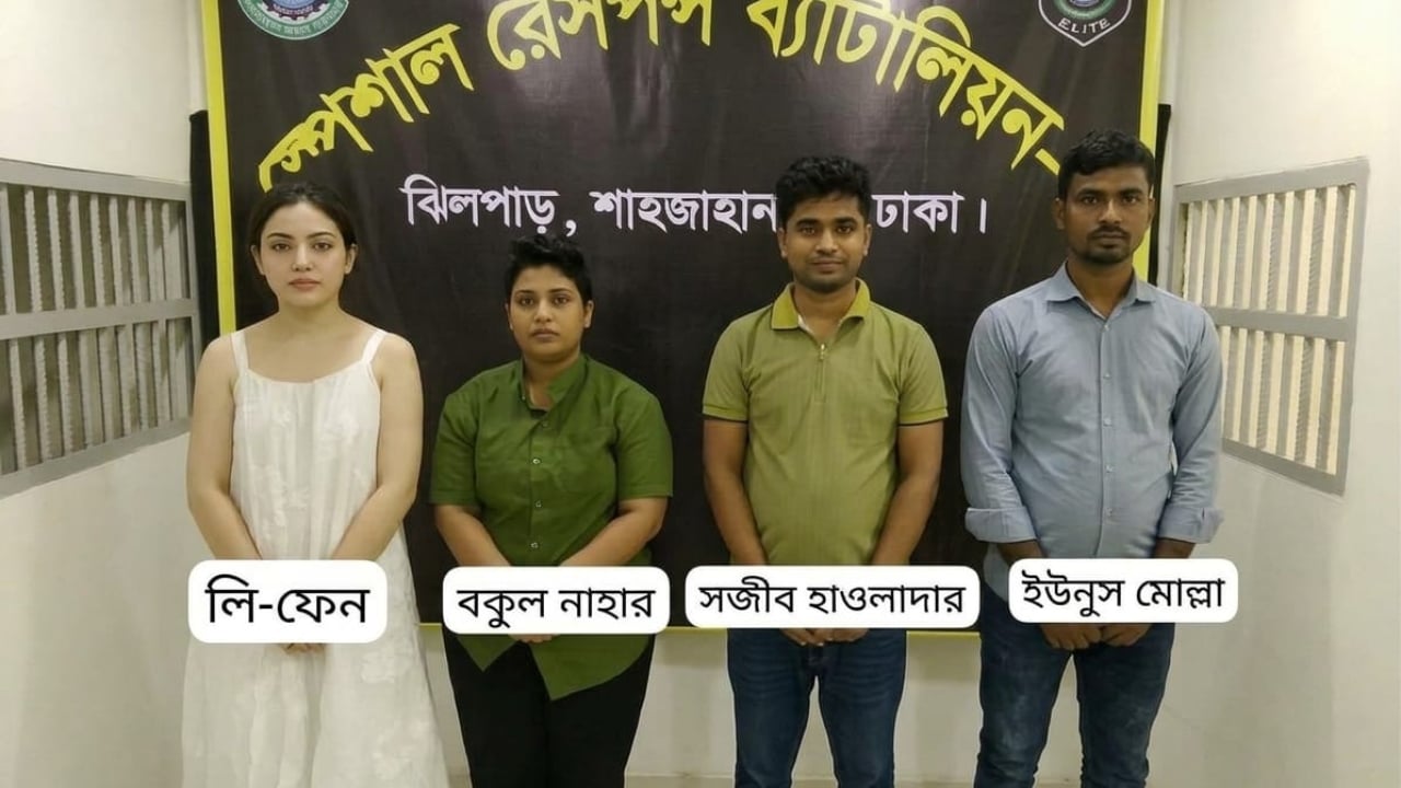 ক্যানসারের ওষুধ পাচারচেষ্টা, চীনা নাগরিকসহ গ্রেপ্তার ৪