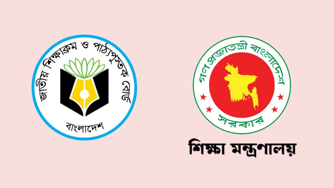 বাংলা-ইতিহাস-দর্শনসহ ৬ বিষয়ের অনার্স কোর্স বাতিল হচ্ছে